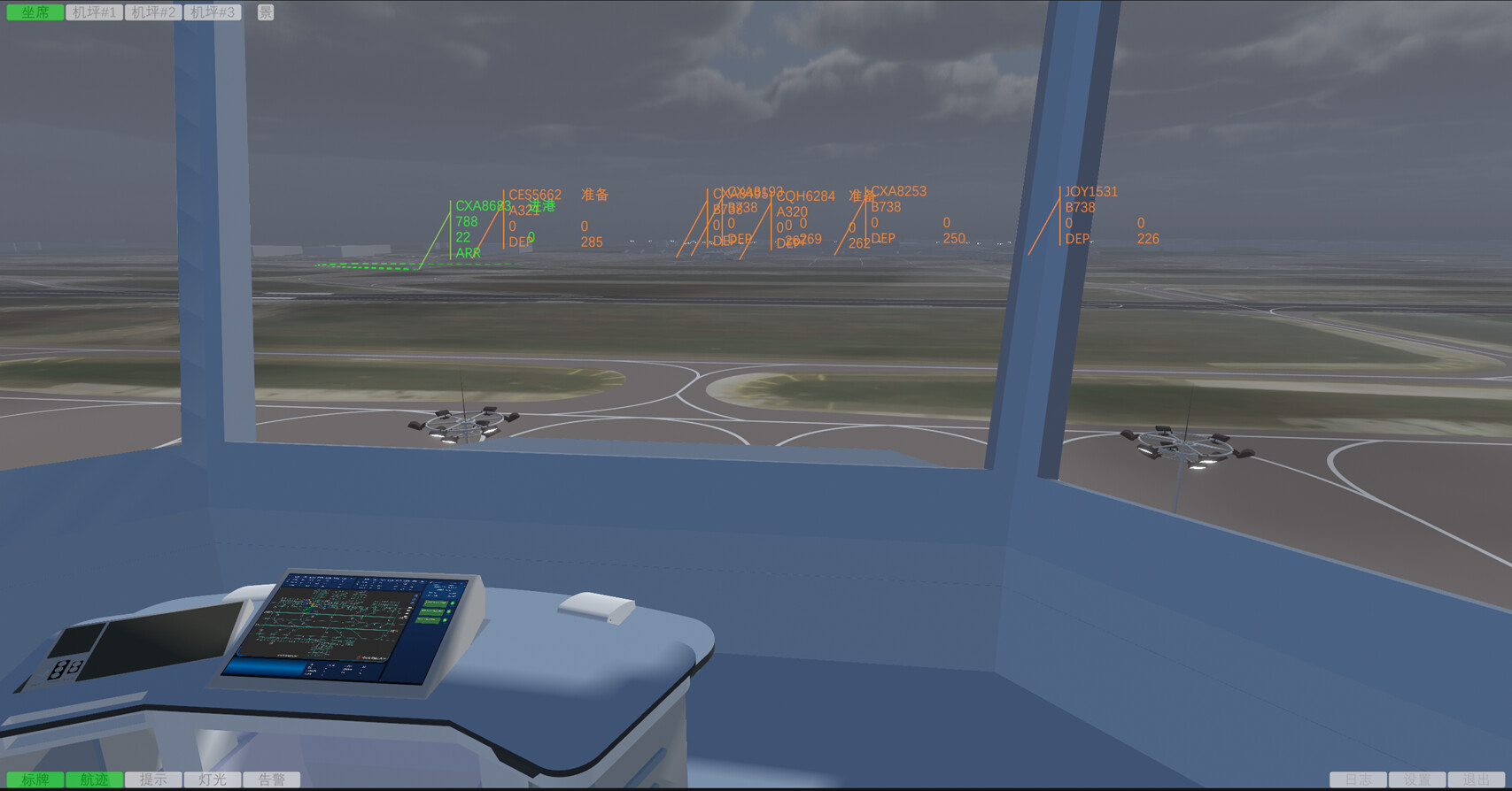 我是航空管制官4/sim4D ATC -（V2.2）v20201015汉化中文_怀旧游戏网